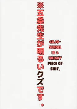 Page 18 of Itsu no Hi ni ka Boku no Koto o Suki ni Naru ga Ii