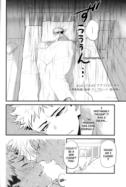 Page 5 of Itsu no Hi ni ka Boku no Koto o Suki ni Naru ga Ii