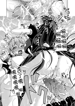 Page 15 of Senpai to Boku no Maid-san | 前辈和我的女仆