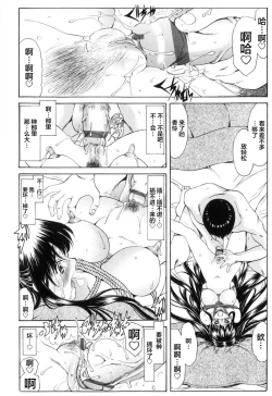 Page 36 of Shiawase no Katachi | 幸福的方式