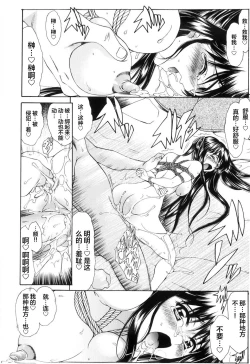 Page 40 of Shiawase no Katachi | 幸福的方式