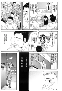 Page 47 of Shiawase no Katachi | 幸福的方式
