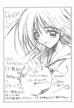 Page 10 of MDMA ex X-2