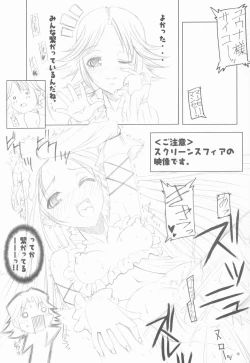 Page 14 of MDMA ex X-2