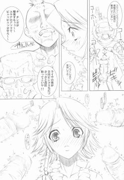 Page 16 of MDMA ex X-2