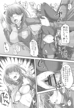 Page 12 of Sayonara, every2