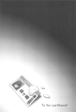 Page 22 of Sayonara, every2