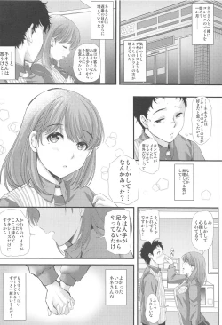 Page 3 of Sayonara, every2