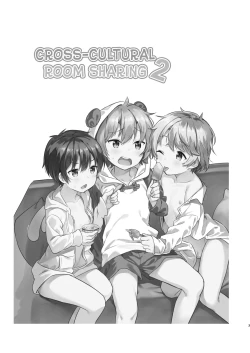 Page 2 of Ibunka Room Sharing 2Cultural Room Sharing 2