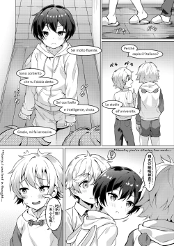 Page 9 of Ibunka Room Sharing 2Cultural Room Sharing 2