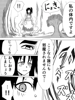 Page 11 of Saint Broccoli