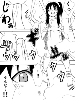 Page 15 of Saint Broccoli