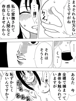 Page 21 of Saint Broccoli