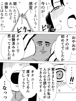 Page 28 of Saint Broccoli