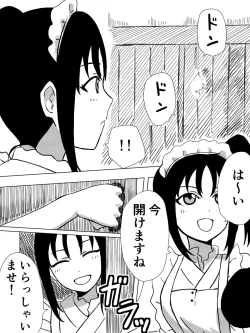 Page 2 of Saint Broccoli