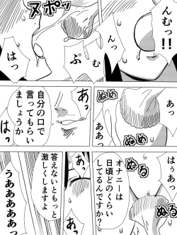 Page 30 of Saint Broccoli