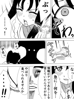 Page 8 of Saint Broccoli