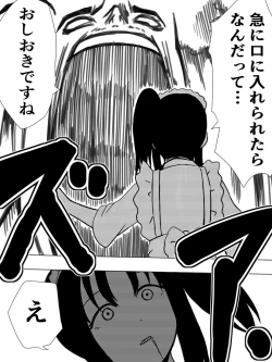 Page 9 of Saint Broccoli