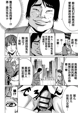 Page 126 of Mitsuiro no Muma