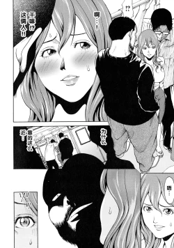 Page 16 of Mitsuiro no Muma