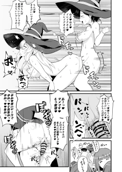 Page 18 of Joushiki Kaihen!! Yarimakuri! Ero Ikoku de Pakopako Sex Daisuki no Dosukebe Hentai Majo ni Natte shimatta no wa Daredeshou? Sou Watashi desu
