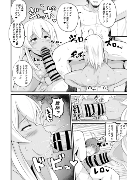 Page 23 of Joushiki Kaihen!! Yarimakuri! Ero Ikoku de Pakopako Sex Daisuki no Dosukebe Hentai Majo ni Natte shimatta no wa Daredeshou? Sou Watashi desu