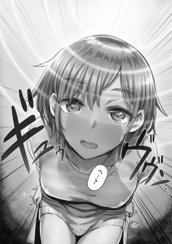 Page 74 of Toire de Tsukuru Iinari Nikubenki