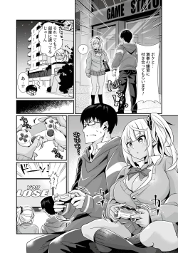 Page 6 of Kuro Gal Gamer Encount!