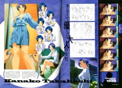 Page 29 of Color of GREEN