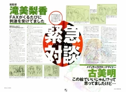 Page 48 of Color of GREEN