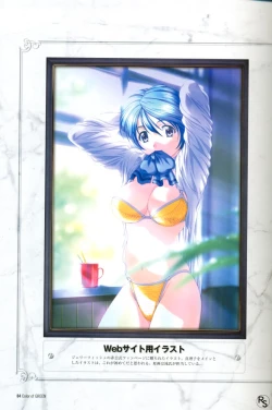 Page 64 of Color of GREEN