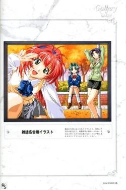 Page 65 of Color of GREEN