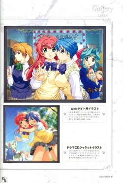 Page 67 of Color of GREEN