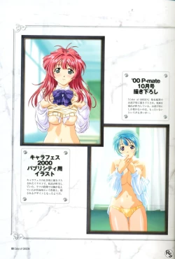 Page 68 of Color of GREEN