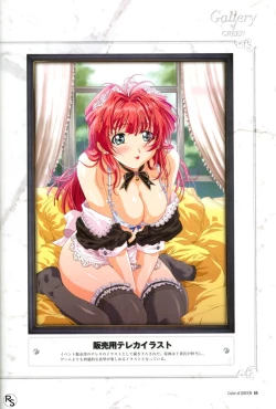 Page 69 of Color of GREEN