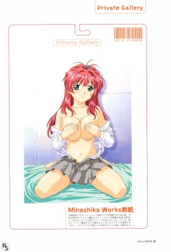 Page 73 of Color of GREEN