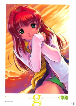 Page 80 of Color of GREEN