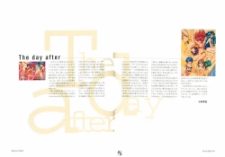 Page 90 of Color of GREEN