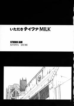 Page 2 of Itadaki Tifa Milk
