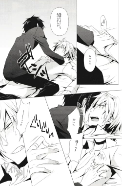 Page 12 of ★★★★★