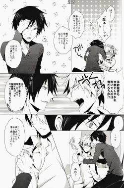 Page 14 of ★★★★★