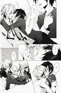 Page 15 of ★★★★★