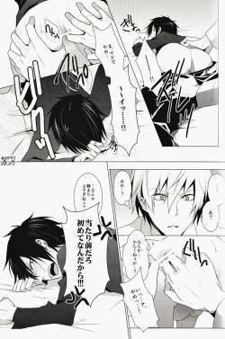 Page 18 of ★★★★★