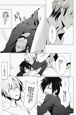 Page 19 of ★★★★★