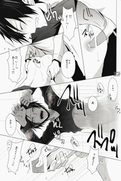 Page 24 of ★★★★★