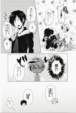 Page 31 of ★★★★★