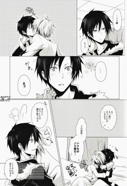 Page 32 of ★★★★★