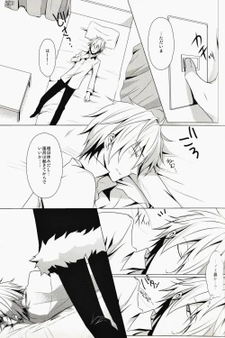 Page 4 of ★★★★★