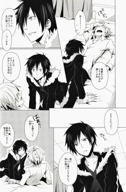 Page 9 of ★★★★★