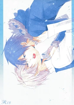 Page 1 of Saijoukyuu no Uso o, Kimi ni